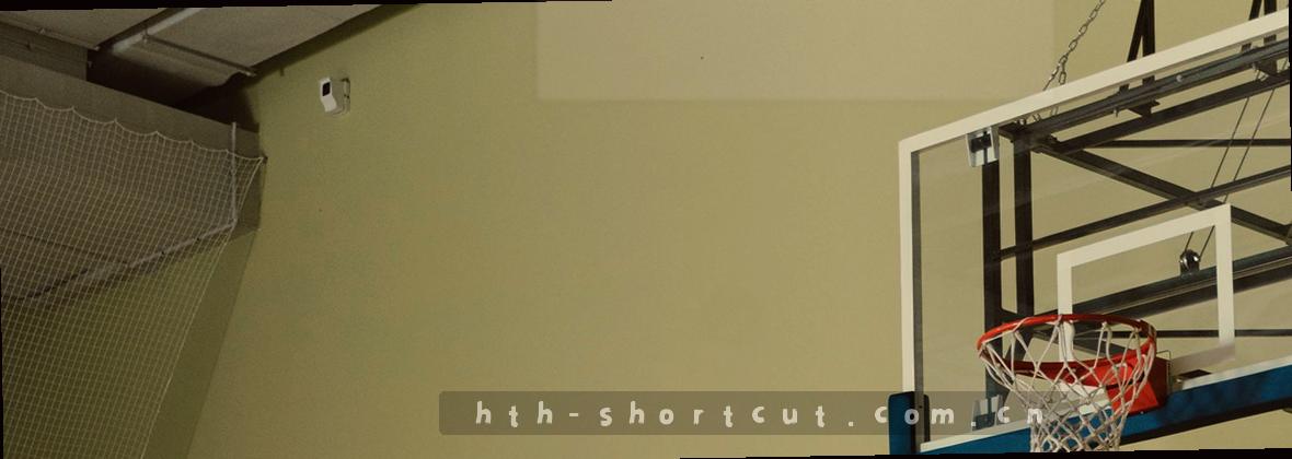 直达服务的短路径，连接hth网页版官方指南