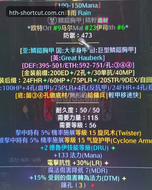 世界杯球衣撕裂事件频发，从彪马72克战袍看装备选购的关键技巧