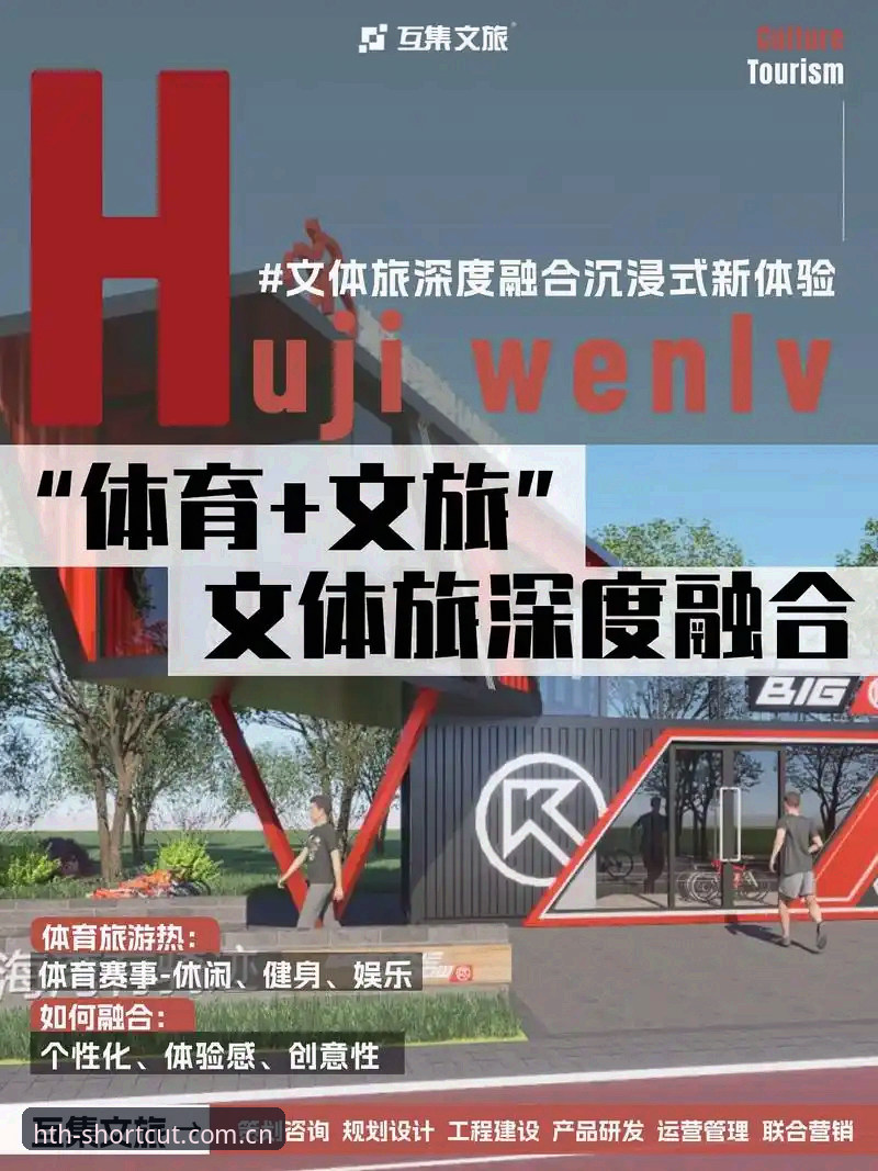 hth体育官网的"更短路径"逻辑：2026中文版到底改了什么？深度分析